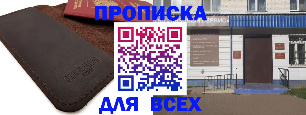 регистрация для дет. сада в Курганской области
