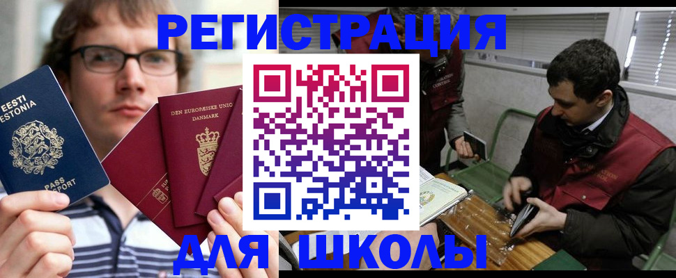 прописка законно в Курганской области