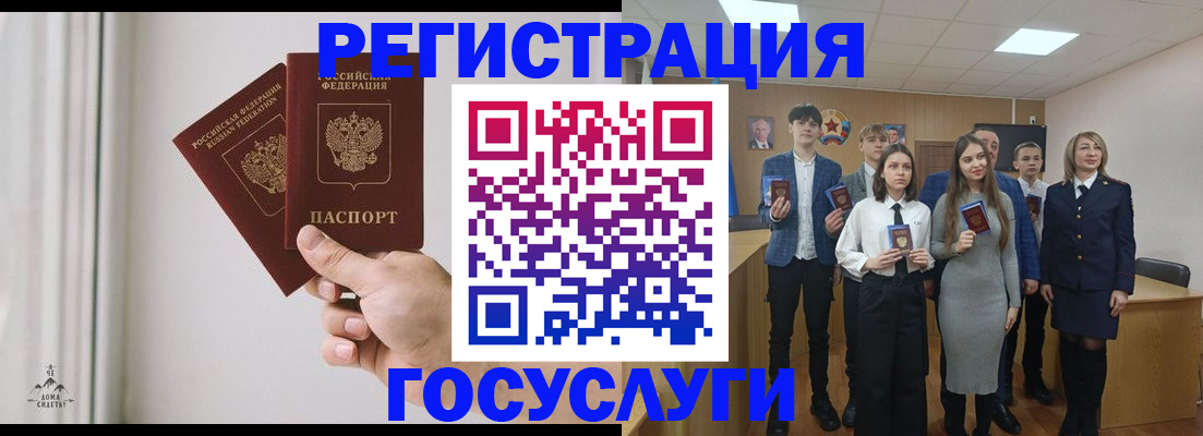 временная регистрация гарантия в Курганской области